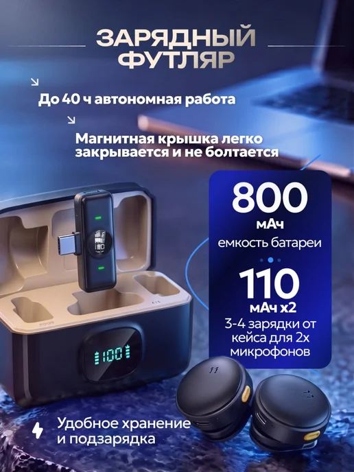 Микрофон петличный беспроводной для Android и Iphone круглый, черный, фото 3