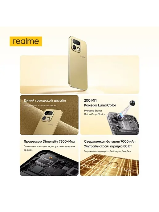 Смартфон realme 16 Pro 12/512 ГБ, синий, фото 3
