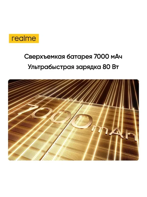 Смартфон realme 16 Pro 12/512 ГБ, синий, фото 5