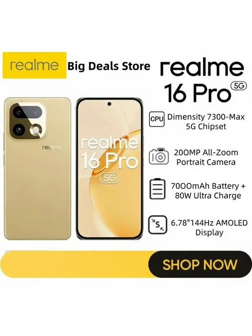 Смартфон realme 16 Pro 12/512 ГБ, желтый, фото 2