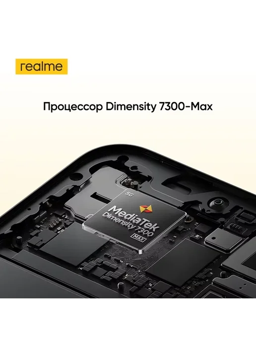 Смартфон realme 16 Pro 12/512 ГБ, желтый, фото 6