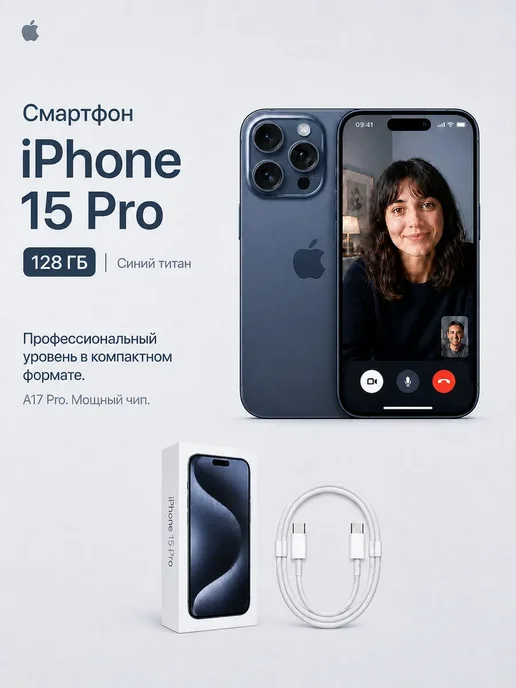 Смартфон Apple iPhone 15 Pro 128 ГБ, синий, фото 6