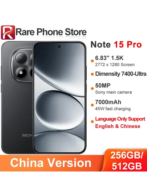 Смартфон Xiaomi Redmi Note 15 Pro 12/512 ГБ, фиолетовый, фото 2