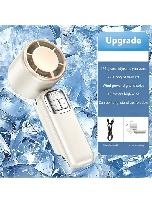 Lenovo Портативный вентилятор USB Beige, бежевый