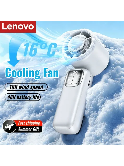 Lenovo Портативный вентилятор USB Beige, бежевый, фото 3