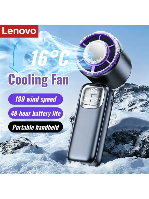Lenovo Портативный вентилятор USB Beige, бежевый, фото 4