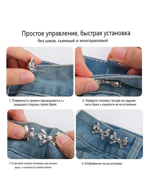 Застежки-банты для одежды, 4 шт, серебристые, 4 шт, фото 3