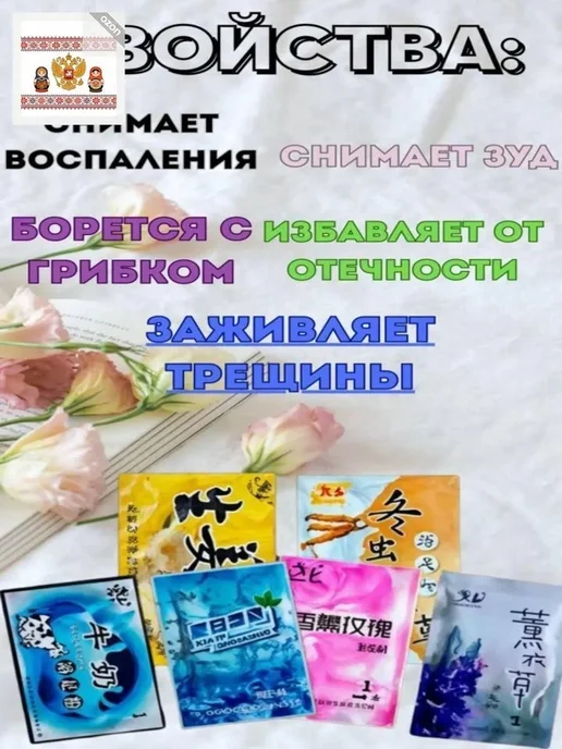 Набор ванночек для ног, вариант, фото 2