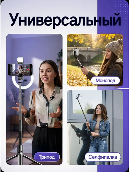 Складной штатив, вариант, фото 7