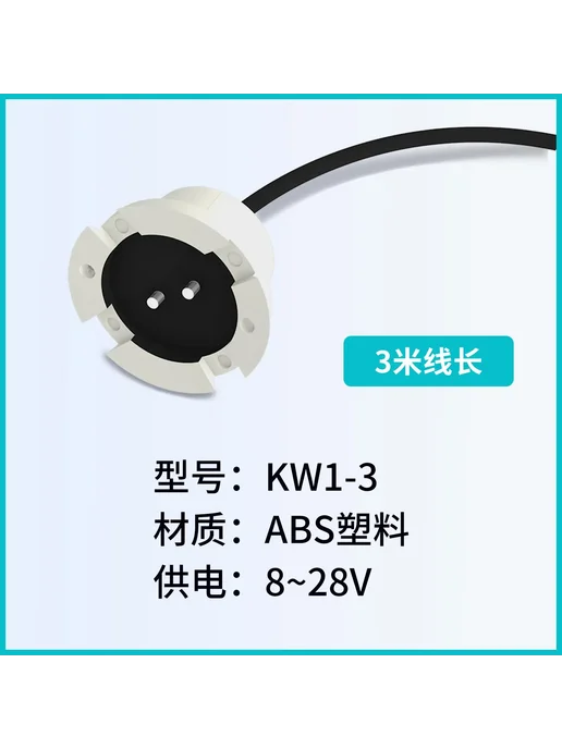 Нет бренда Сигнализация погружения в воду KW1 KW2 3M plastic casing, вариант