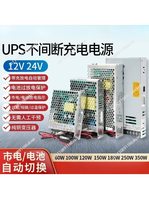 Нет бренда Импульсный источник питания SC180-12 для зарядки UPS 24 12В, вариант, фото 3