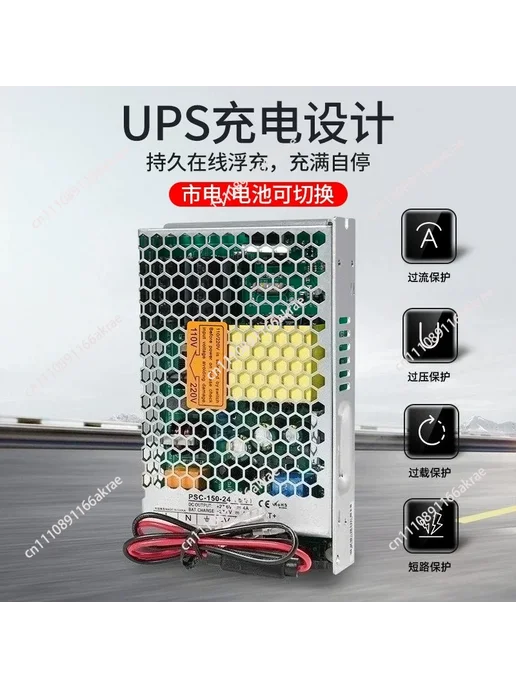 Нет бренда Импульсный источник питания SC180-12 для зарядки UPS 24 12В, вариант, фото 4