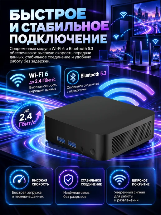 Мини ПК Intel N150 4 ядра 16 ГБ +2048 ГБ, 16 ГБ, 2048 ГБ, фото 7