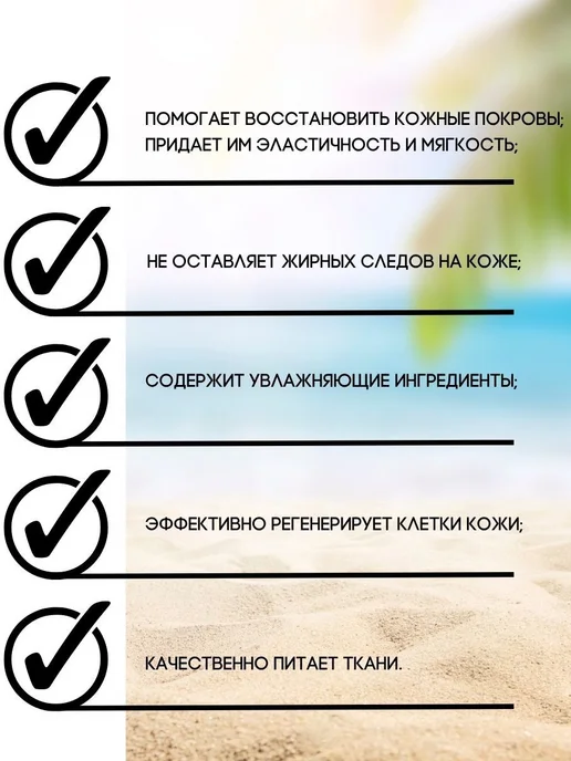 Banna Тайское масло для тела для массажа Манго 450 мл, 450 мл, фото 3
