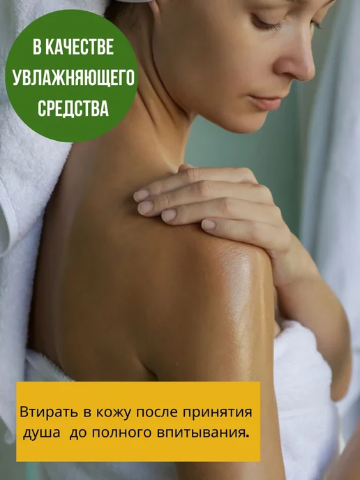 Banna Тайское масло для тела для массажа Манго 450 мл, 450 мл, фото 4