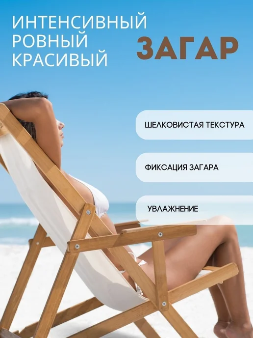 Banna Тайское масло для тела для массажа Манго 450 мл, 450 мл, фото 5