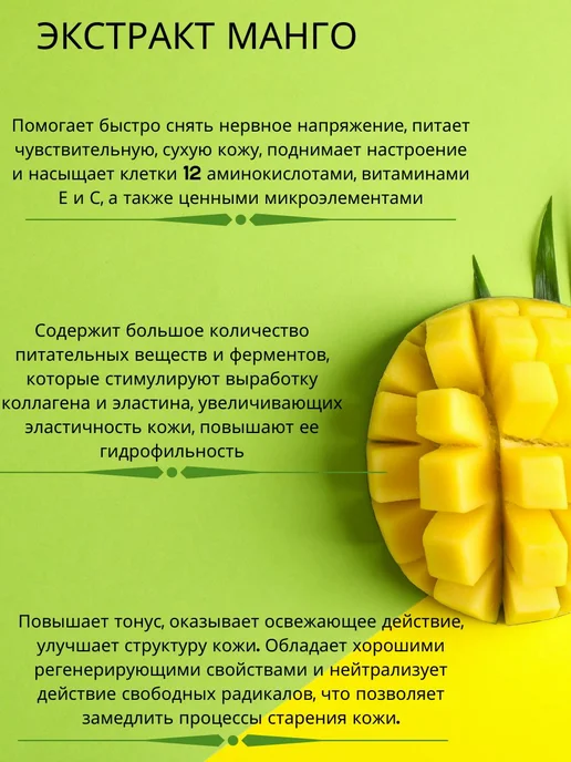 Banna Тайское масло для тела для массажа Манго 450 мл, 450 мл, фото 8