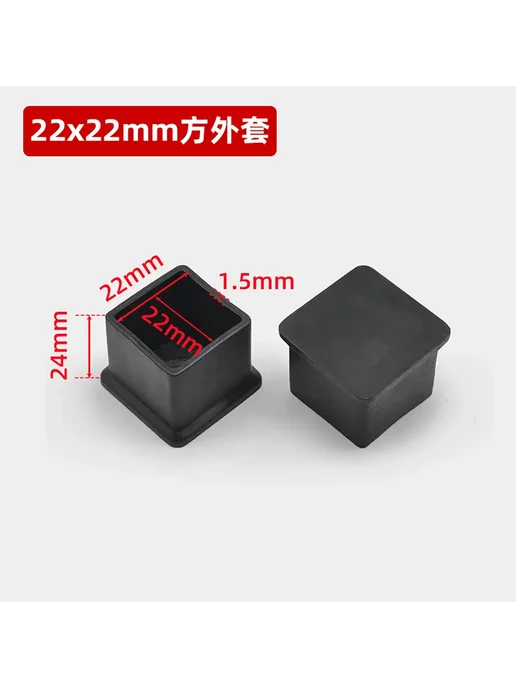 Нет бренда Заглушки для ножек стола, черные, ПВХ, 4 шт. Черный, 20x20mm, 4 шт