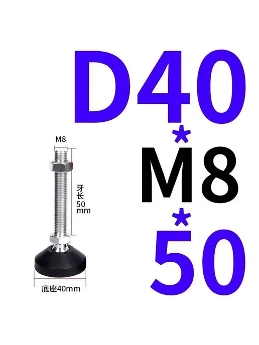 Нет бренда Регулируемые опоры M8 M10 M12 D40 50 мм оцинкованные, 2 шт