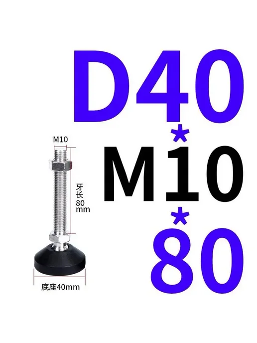 Нет бренда Регулируемые опоры M8 M10 M12 D40 50 мм оцинкованные, 1 шт