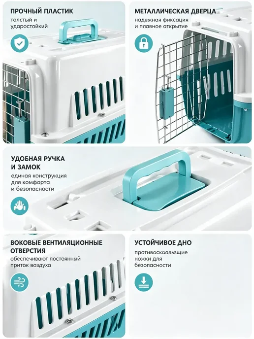 Переноска для кошек до 10 кг пластиковая большая, 10 кг, фото 2