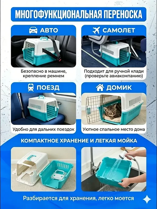 Переноска для кошек до 10 кг пластиковая большая, 10 кг, фото 5