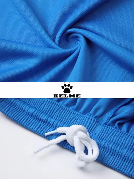 Футбольная форма с шортами KELME, голубой, фото 3