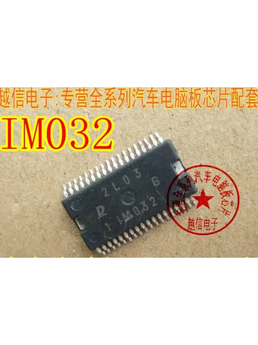 WJXSGH Подлинная спецификация, 5 шт. EM4093-001 U2044B K04WY MC3374, 5 шт, фото 3