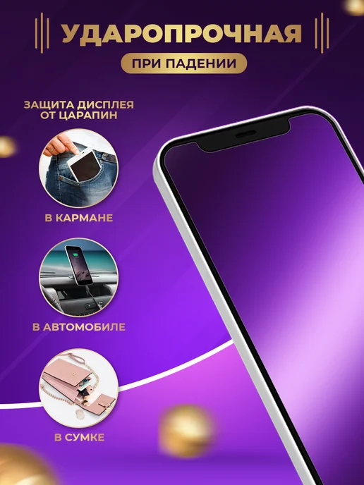 МобиТочка21 Гидрогелевая пленка iPhone 15, вариант, фото 2