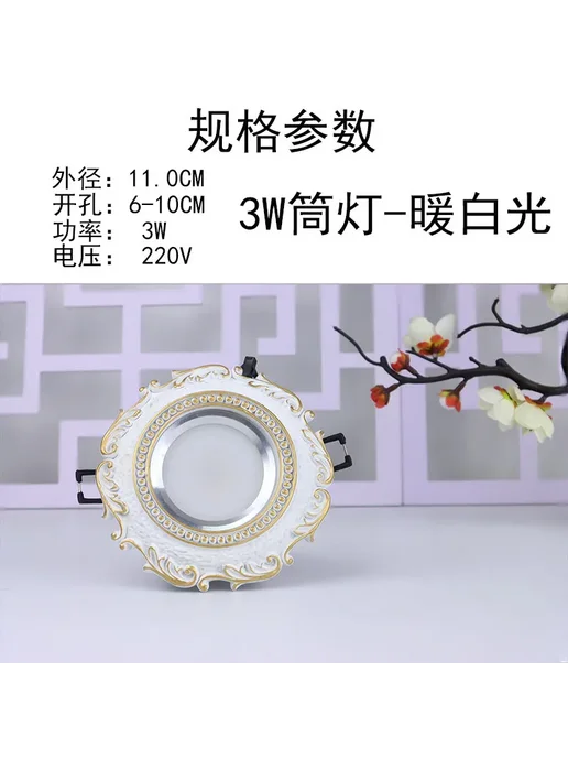 Нет бренда Точечный светильник "кошачий глаз", люкс 3W Downlight - Warm, 3 Вт