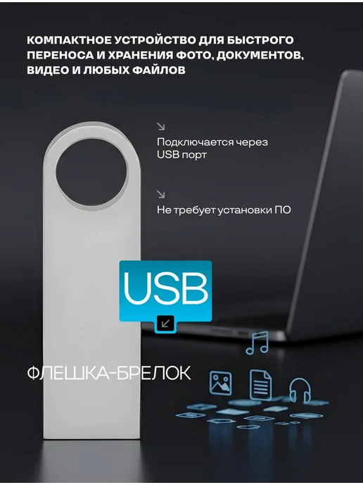 Kingston USB Flash накопитель 1000 гб, 1000 ГБ, фото 2