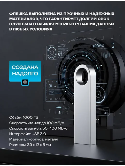 Kingston USB Flash накопитель 1000 гб, 1000 ГБ, фото 3