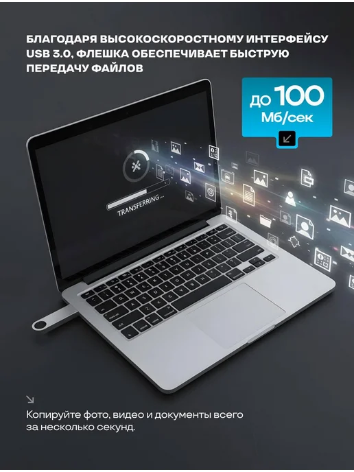 Kingston USB Flash накопитель 1000 гб, 1000 ГБ, фото 4