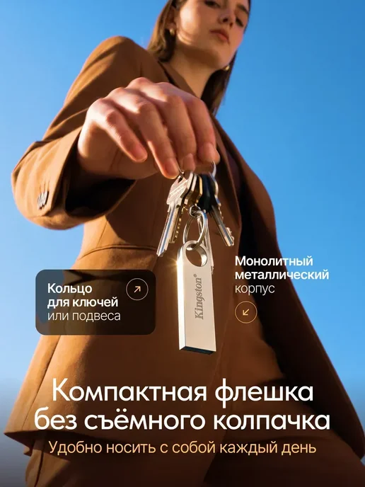 Kingston USB Flash накопитель 1000 гб, 1000 ГБ, фото 3