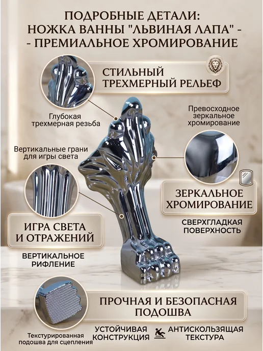 Декоративные ножки для ванны в виде когтей, 1 шт, 1 шт, фото 2