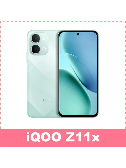 Смартфон vivo Iqoo Z11X 12/256 ГБ, синий, фото 2
