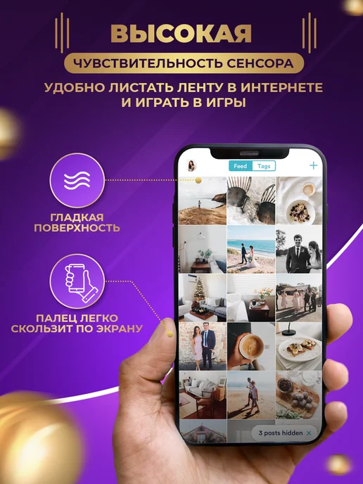 МобиТочка21 Гидрогелевая пленка Tecno Spark 40C, вариант, фото 3
