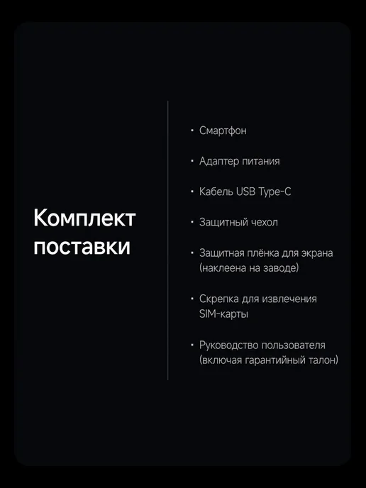 Смартфон Xiaomi 15T 12/512 ГБ, черный, фото 3