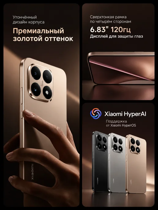 Смартфон Xiaomi 15T 12/512 ГБ, черный, фото 5