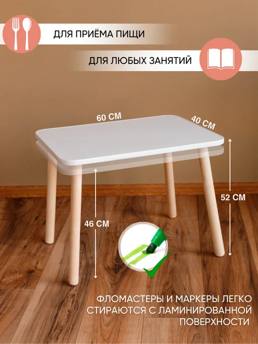 Папа Рядом Растущий стол и стул детский, два стульчика в комплекте, розовый, фото 6