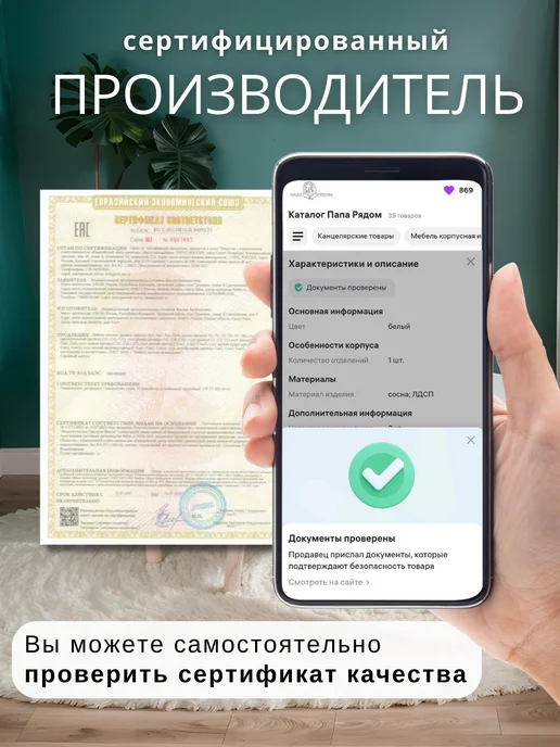Папа Рядом Растущий стол и стул детский, два стульчика в комплекте, розовый, фото 8