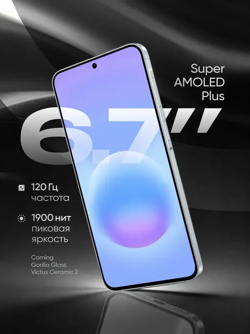 Смартфон Samsung A57 12/256 ГБ, фиолетовый, фото 2