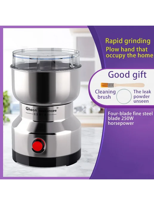 KNCOKAR Кофемолка Electric Coffee Grinder, вариант