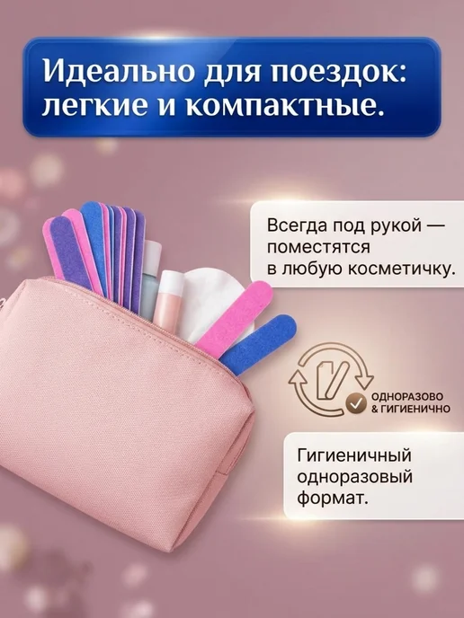 Чердачок красавицы мини пилки для маникюра 25 шт, 25 шт, фото 2
