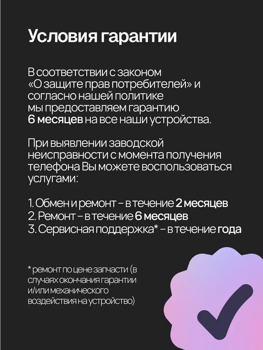 Смартфон Apple iPhone 12 128 ГБ (восстановленный), белый, фото 4