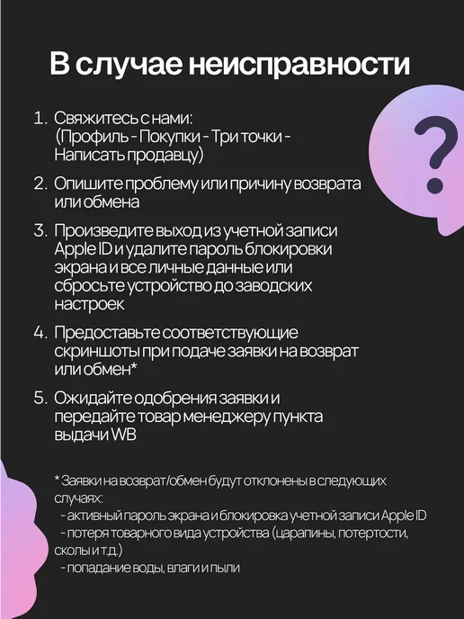 Смартфон Apple iPhone 12 128 ГБ (восстановленный), белый, фото 5