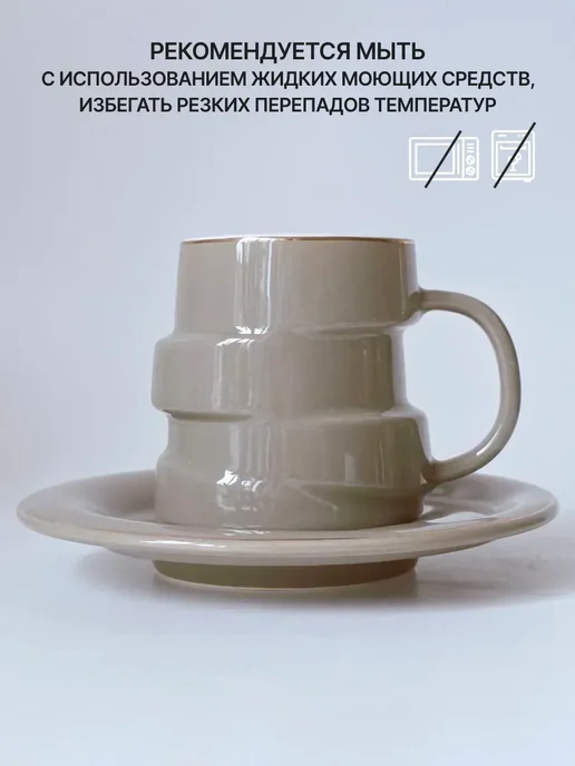 lenardi Кофейный сервиз на 6 персон подарочный, серый, фото 3