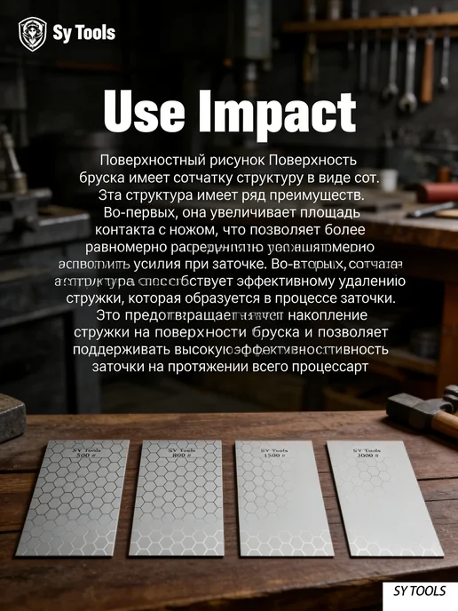 SY TOOLS Портативная алмазная точилка 3Pc 1200 1500 2000, вариант, фото 3
