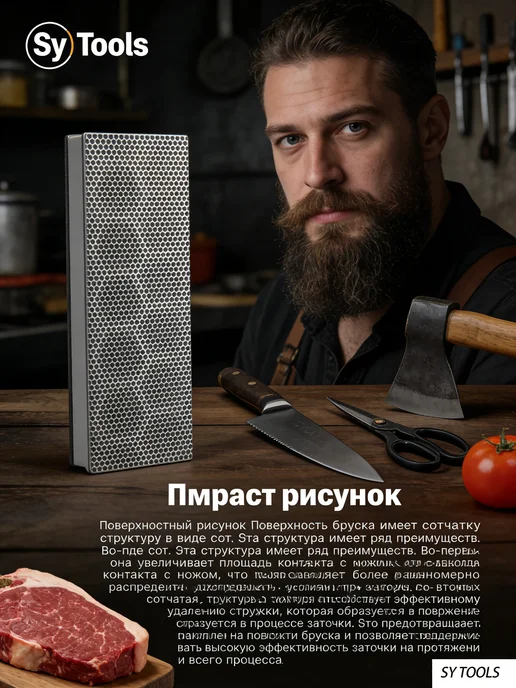 SY TOOLS Портативная алмазная точилка 3Pc 1200 1500 2000, вариант, фото 5