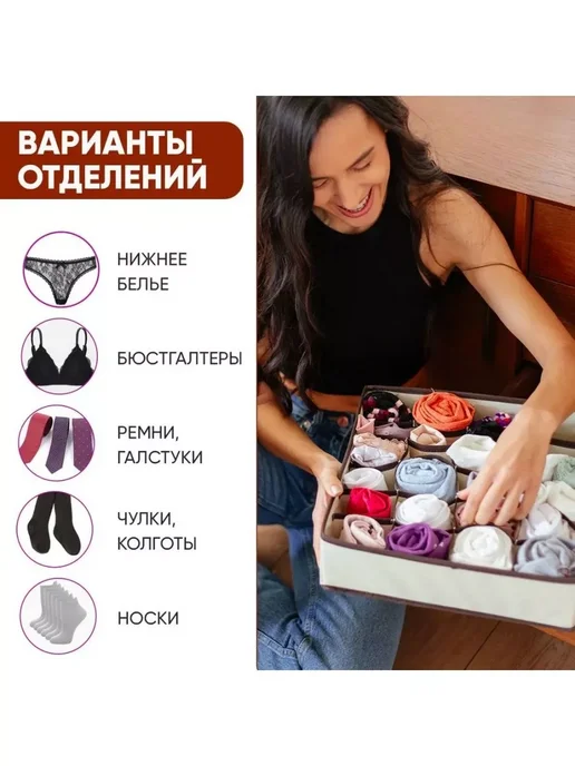 Органайзер для хранения белья и вещей набор 4шт, 4 шт, фото 7